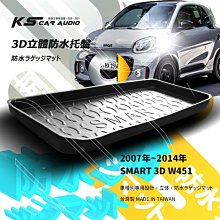 9At【3D立體防水托盤】福特 2019~FOCUS MK4 mk4.5 ㊣台灣製 後車箱墊 後廂防水盤 行李箱防水墊 立體防漏設計 歷史價格詳細信息