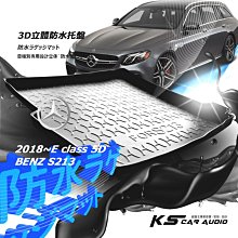 9At【3D立體防水托盤】福特 2019~FOCUS MK4 mk4.5 ㊣台灣製 後車箱墊 後廂防水盤 行李箱防水墊 立體防漏設計 歷史價格詳細信息