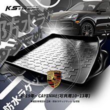 9At【3D立體防水托盤】福特 2019~FOCUS MK4 mk4.5 ㊣台灣製 後車箱墊 後廂防水盤 行李箱防水墊 立體防漏設計 歷史價格詳細信息