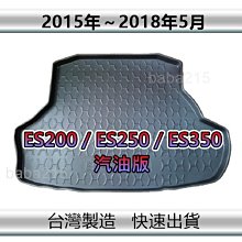 【後廂防水托盤】TOYOTA ALTIS 11代 11.5代 後廂托盤 後車廂墊 ALTIS後廂墊 置物墊（ｂａｂａ） 歷史價格詳細信息