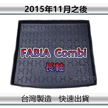 【後廂防水托盤】TOYOTA ALTIS 11代 11.5代 後廂托盤 後車廂墊 ALTIS後廂墊 置物墊（ｂａｂａ） 歷史價格詳細信息