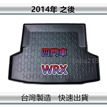 【後廂防水托盤】TOYOTA ALTIS 11代 11.5代 後廂托盤 後車廂墊 ALTIS後廂墊 置物墊（ｂａｂａ） 歷史價格詳細信息