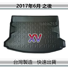 【後廂防水托盤】TOYOTA ALTIS 11代 11.5代 後廂托盤 後車廂墊 ALTIS後廂墊 置物墊（ｂａｂａ） 歷史價格詳細信息