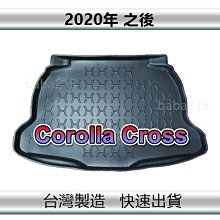 TOYOTA  COROLLA CROSS【後視鏡燈】LED 導光設計 CC 專用 雙色切換 跑馬方向燈 歷史價格詳細信息
