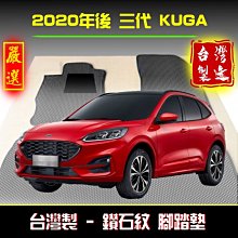 鑽石紋三格化妝品刷具文具收納盒儲物盒置物架 歷史價格詳細信息