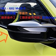 【歐德精品】德國原廠BMW 5系列 G60 G90 行李箱墊 托盤行李箱墊 後箱墊520 530 I5 歷史價格詳細信息