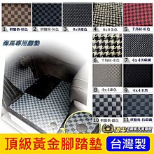 日產NISSAN腳踏墊LIVINA TIIDA SENTRA KIcks xtrail TEana立體大包圍腳墊後備箱墊满599免運 歷史價格詳細信息