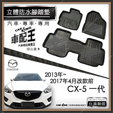 海馬馬自達6馬六馬6睿翼Cx-5自動排檔頭檔把頭通用汽車用品,特價新店促銷 歷史價格詳細信息