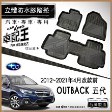 腳踏墊 2021款豐田榮放RAV4腳墊榮放rv4老款專用全包圍汽車腳墊裝飾用品 QGOU超夯 精品 歷史價格詳細信息