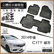 【3D立體蜂窩網】機車坐墊 防水 坐墊 椅套 機車墊 防曬墊 散熱墊 坐墊套 椅墊套 椅墊 皮套 機車HCSC31 歷史價格詳細信息