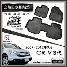 3腳 12V 20A 汽車改裝開關 LED霧燈 撥柄 搖臂 鈕子開關 帶保護罩-雅緻家居 歷史價格詳細信息