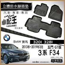 3月19號新貨～AAA+ 天然老礦馬達加斯加粉晶手鍊～【紫紅色粉晶】～窄版～《葡1款》~手圍16號~手圍16.5號~內徑51mm寬13厚8mm～｛熊寶貝珠寶｝ 歷史價格詳細信息