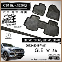 【3D立體蜂窩網】機車坐墊 防水 坐墊 椅套 機車墊 防曬墊 散熱墊 坐墊套 椅墊套 椅墊 皮套 機車HCSC31 歷史價格詳細信息