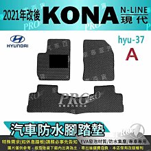 腳踏墊 2021款豐田榮放RAV4腳墊榮放rv4老款專用全包圍汽車腳墊裝飾用品 QGOU超夯 精品 歷史價格詳細信息