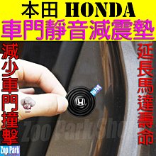 HONDA ODYSSEY FIT CRV HRV CR-V HR-V WISH 香氛除異味濾心咖啡支架汽車芳香劑擴香瓶 歷史價格詳細信息