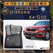 BMW X4 G02 原廠HK harman/kardon 哈曼卡頓喇叭 歷史價格詳細信息
