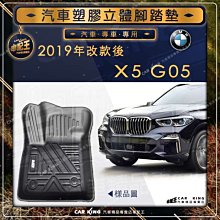 寶馬 BMW G05 G06 X5 X6 25D M TPU 犀牛盾 保護膜 貼膜 排檔 中控 冷氣出風口 零錢盒 歷史價格詳細信息