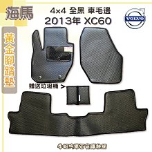 富山限定 海賊王 航海王 手機吊飾 從日本帶回來的 歷史價格詳細信息