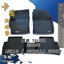 台灣Corolla CROSS 專用儀表板避光墊 台灣高品質防滑材質 質感加分 歷史價格詳細信息