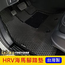 HONDA HRV 本田 TYC 車用冷氣濾網 公司貨 附發票 汽車濾網 空氣濾網 活性碳 靜電濾網 冷氣芯 哈家人 歷史價格詳細信息