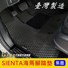 腳踏墊 吸水墊 台灣原生種 設計師 創意 居家 文創  台灣製 水獺 黑熊 石虎 【SIMPRICH】 歷史價格詳細信息