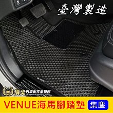 HYUNDAI現代【VENUE中柱卡夢飾板】5D亮面 快速出貨 美妞 V妞 BC柱保護板 窗戶防刮飾板 中柱貼片 零配件 歷史價格詳細信息