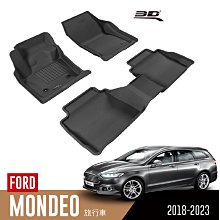 mondeo腳踏墊 ford腳踏墊 09-14年【鑽石紋】/適用於 mondeo 腳踏墊 mondeo踏墊 mk4 台製 歷史價格詳細信息