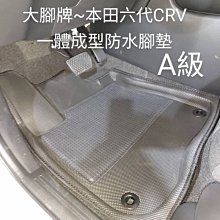 @教授車坊@ 福卡精品3D神爪立體卡固專用腳踏墊.Wrangler Unlimited.E-Pace.F-Pace.XE 歷史價格詳細信息