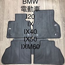 電動車 電動腳踏車 汽車 貨車 遙控飛機 空拍機 UPS 充電站 電池電瓶 12V 36V 45AH 歷史價格詳細信息