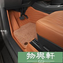 可開發票 全包圍皮革專車專用汽車腳墊大包圍易清洗地毯墊車墊腳踏墊防滑墊 歷史價格詳細信息