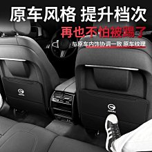 埃安AIONSPLUS座椅防踢墊埃安VY/LX/GE3汽車載專用座椅防護墊裝飾~特價 價格比較,價格查詢,歷史價格詳細信息
