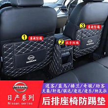 新款汽車座椅防漏保護縫隙條  2入裝 歷史價格詳細信息