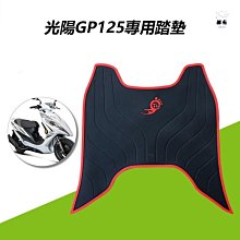 [現貨] 機車防水墊 24H出貨 台灣現貨【小麥購物】【C220】遮雨罩 車套 車用雨衣隔熱墊 機車 防曬墊 散熱墊 歷史價格詳細信息