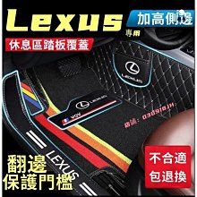【IS】全透明專業安全護目眼鏡 輕量版 1入(防疫專用) 歷史價格詳細信息
