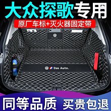 現貨 汽車防滑墊 氣質山茶花鑲鑽止滑墊 車上手機擺件置物墊【柏優小店】 歷史價格詳細信息