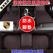 現貨保時捷鑰匙包車用鑰匙macan卡宴 鑰匙包保時捷鑰匙扣生日禮物cayman Turbo Macan Panamera－邁德好服裝包包 歷史價格詳細信息