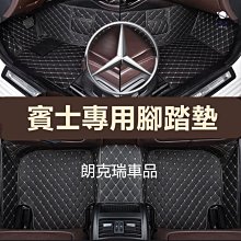 【BENZ賓士】全台獨家 充電式 300SL 6V 電動兒童乘座車-賓士 紅色(原車縮小比例) 歷史價格詳細信息