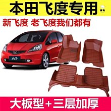 飛度FIT 喜美CIVIC八代十代九代 CITY CRV5 rav4【閃靈優選】 歷史價格詳細信息