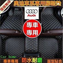 現貨 腳踏墊 汽車腳墊 防滑墊片 汽車用品 適用國產特斯拉modelY絲絨汽車腳墊model3 m簡約 歷史價格詳細信息