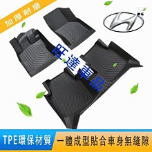 elantra腳踏墊 17-22年【鑽石紋】/適用於 elantra 腳踏墊 elantra踏墊 現代腳踏墊 台灣製造 歷史價格詳細信息