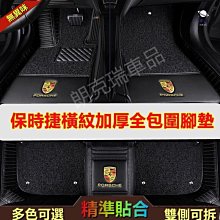 現貨 腳踏墊 汽車腳墊 防滑墊片 汽車用品 適用國產特斯拉modelY絲絨汽車腳墊model3 m簡約 歷史價格詳細信息
