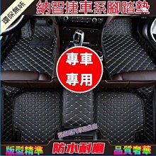 納智捷 luxgen U5 專用改裝真皮款遊艇款排檔頭 歷史價格詳細信息