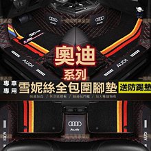 奧迪a3a5改裝黑色車標車標a7后字標45四驅排量字母貼中網四環尾標 歷史價格詳細信息