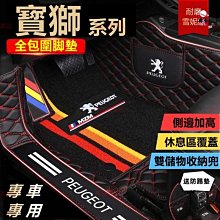 現貨308騎行裝備防水碳纖紋后尾包山地車大容量EVA硬殼鞍座包自行車包可開發票 歷史價格詳細信息