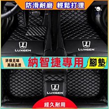 納智捷 luxgen U5 專用改裝真皮款遊艇款排檔頭 歷史價格詳細信息