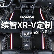 腳墊全包圍專用汽車腳墊全新18款車墊子新款 歷史價格詳細信息