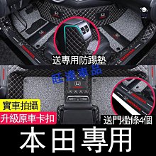 Honda Fit CR-V CRV CITY accord civic odyssey 本田伸縮安卓機平板支架改裝車架 歷史價格詳細信息