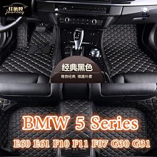 f10腳踏墊 520i腳踏墊 五系列 10-16年【鑽石紋】/適用於 f10踏墊 f10 腳踏墊 528i腳踏墊 台灣製 歷史價格詳細信息