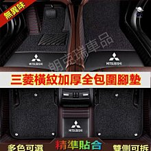 OUTLANDER ZINGER NNOVA crv SIENTA ipad 安卓機 平板 車架子 螢幕 平板電腦 支架 歷史價格詳細信息