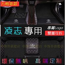 rx腳踏墊 16年後【鑽石紋】/適用於 rx腳踏墊 rx 腳踏墊 rx300 rx350 rx450h 腳踏墊 /台灣製 歷史價格詳細信息
